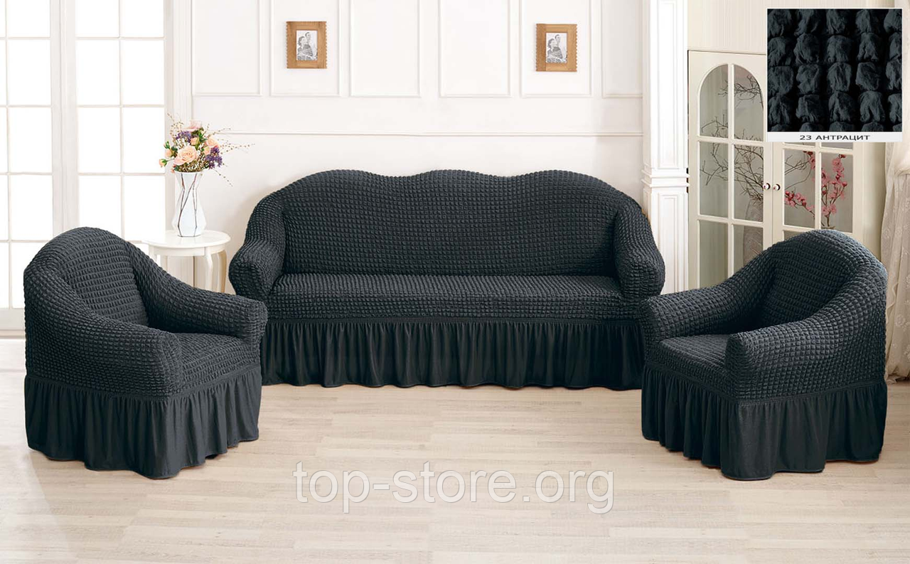 Чохли на диван + крісла Дивандеки Турецькі  Колір - Чорний