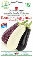 ТМ СОНЯЧНИЙ БЕРЕЗЕНЬ Баклажан Пальчикова суміш 100шт