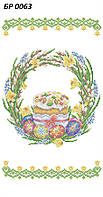 БР 0063 Заготовка для вишивки Пасхальний рушник (Сяйво БСР)