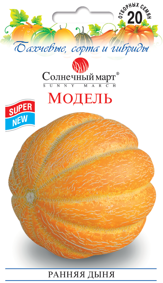 ТМ СОНЯЧНИЙ БЕРЕЗЕНЬ Диня Модель 20шт