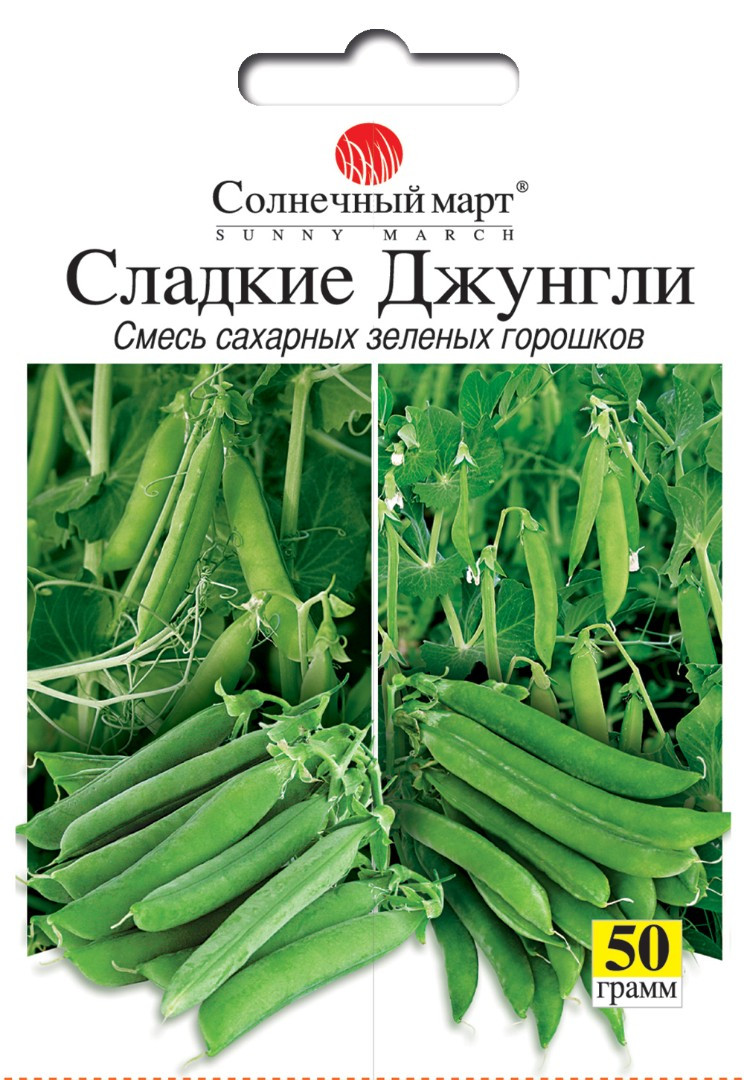 ТМ СОЛНЕЧНЫЙ МАРТ Горох Солодкі Джунглі суміш 50г