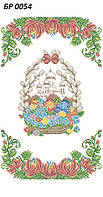 БР 0054 Заготовка для вишивки Пасхальний рушник (Сяйво БСР)