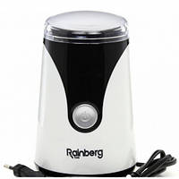 Кавомолка роторна RAINBERG RB-321 350W