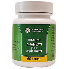 Брахмі Екстракт (Brahmi Ghanavati, Punarvasu) покращує пам'ять, уповільнює старіння, 60 таблеток
