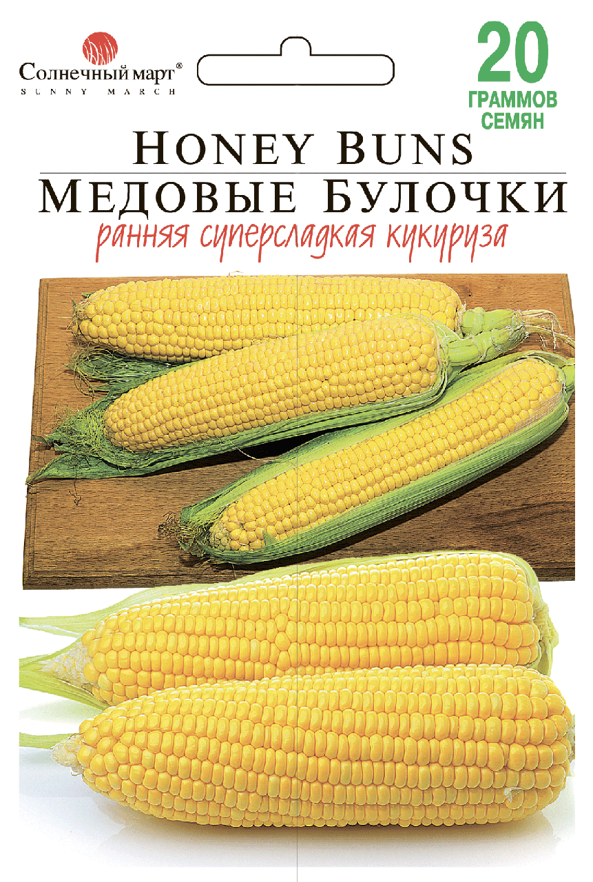 ТМ СОЛНЕЧНЫЙ МАРТ Кукурудза Медові булочки 20г