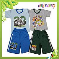 Комплект для мальчика футболка и шорты с лампасами (кулир)
