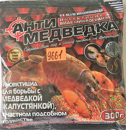 Інсектицид Антимедведка микрогранула, (300 г) Агромакси — для боротьби з капустянками, фото 2
