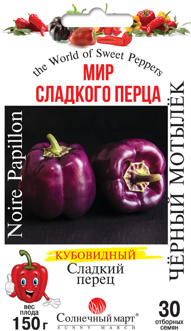 ТМ СОЛНЕЧНЫЙ МАРТ Перець Чорний метелик 30шт