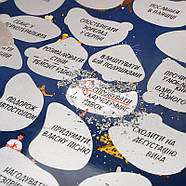 Романтичний скретч-постер для пари на подарунок My Romantic Poster (українська мова) в тубусі, фото 8