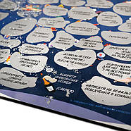 Романтичний скретч-постер для пари на подарунок My Romantic Poster (українська мова) в тубусі, фото 9