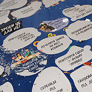 Романтичний скретч-постер для пари на подарунок My Romantic Poster (українська мова) в тубусі, фото 10