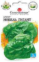 ТМ СОНЯЧНИЙ БЕРЕЗЕНЬ Шпинат Нобель Гігант 3г