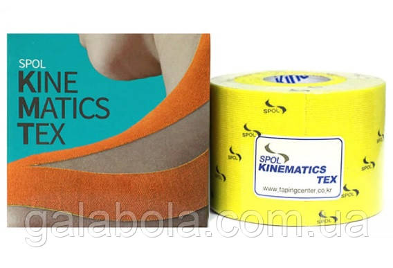 Кинезио тейп ARES Uncut (Південна Корея), фото 1