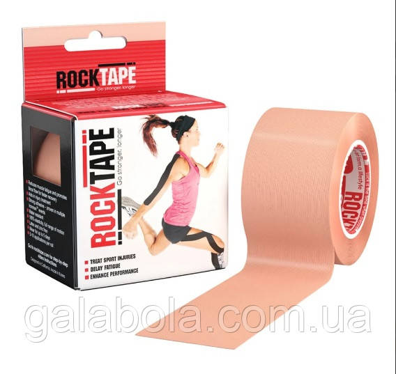 Кинезио тейп RockTape Standart (CША) Бежевый