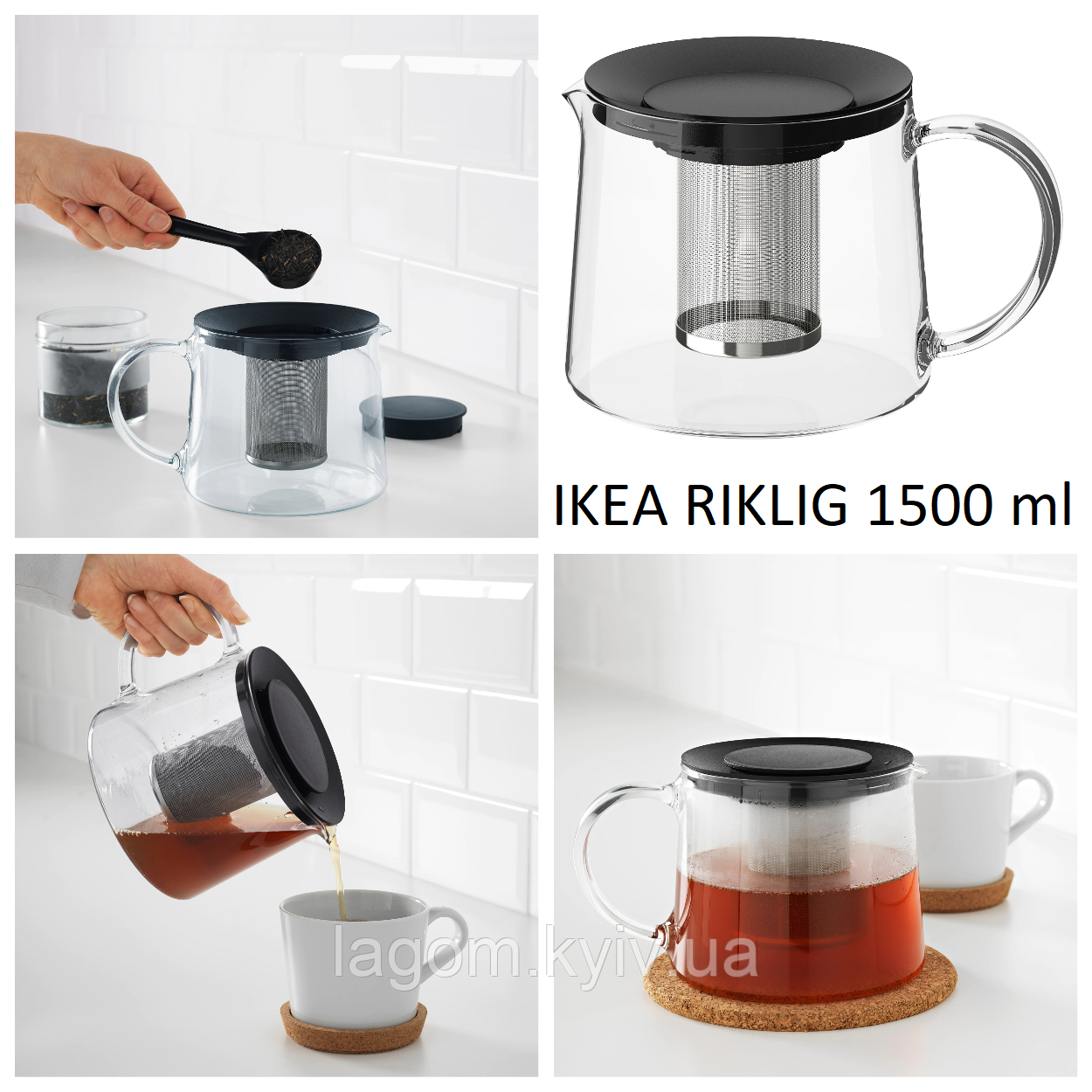 Заварювальний чайник 1500 мл IKEA RIKLIG скляний чайник для заварювання заварник 1,5 л. ІКЕА РІКЛІГ 901.500.71