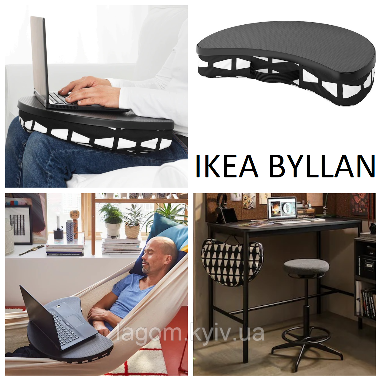 Підставка для ноутбука чорна IKEA BYLLAN килимок подушка для ноутбука ІКЕА БЮЛЛАН ЕББАРП