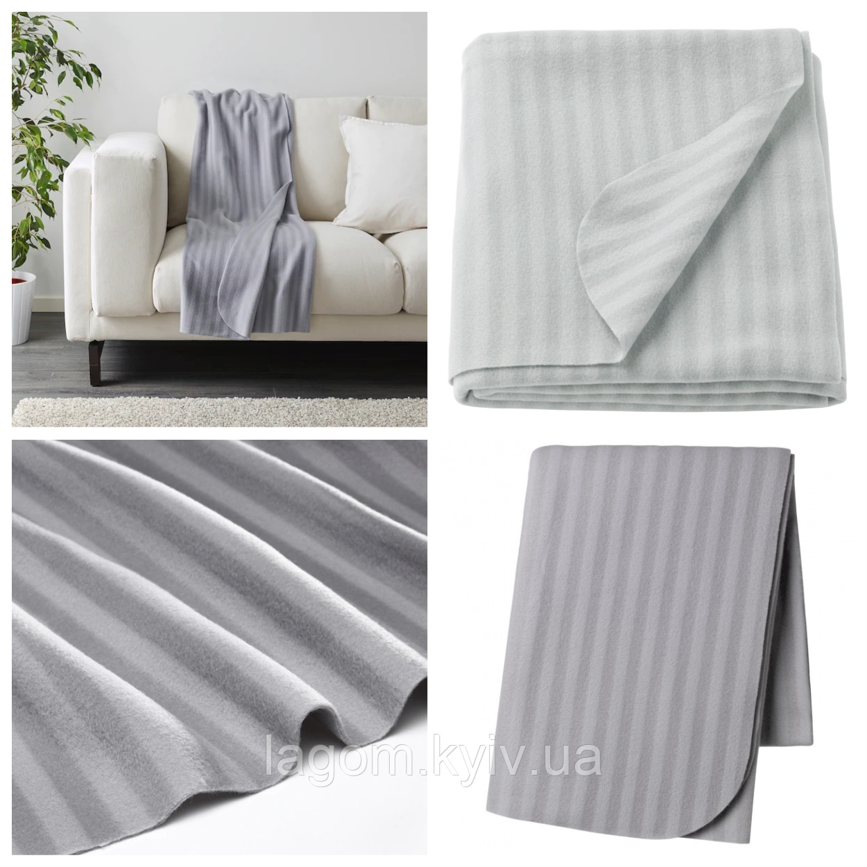 Плед м'який теплий флісовий 120x160 см IKEA VITMOSSA світло-сірий в смужку ІКЕА ВИТМОССА