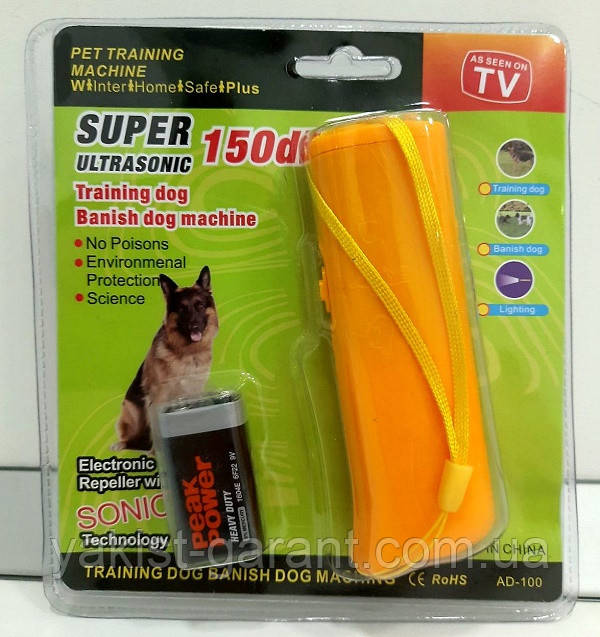 Пристрої для відлякування та дресирування собак Super Ultrasonic AD-100 150dB, фото 1