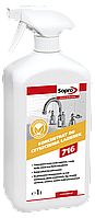 Sopro SR 716 - Концентрат для очистки санитарных помещений 1л