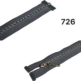 Блискавка тракторна Темно сіра з голограмою №3 пластикова довжина 60см роз'ємна