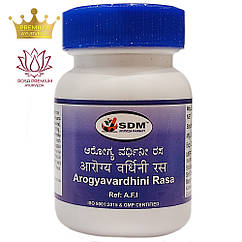 Арогавардхіні Раса (Arogyavardhini Rasa, SDM), 100 табл. по 350 мг - Аюрведа преміум'якості