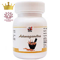 Ашвагандха (Ashwaghandha Capsules, SDM), 40 капсул - аюрведа премиум качества