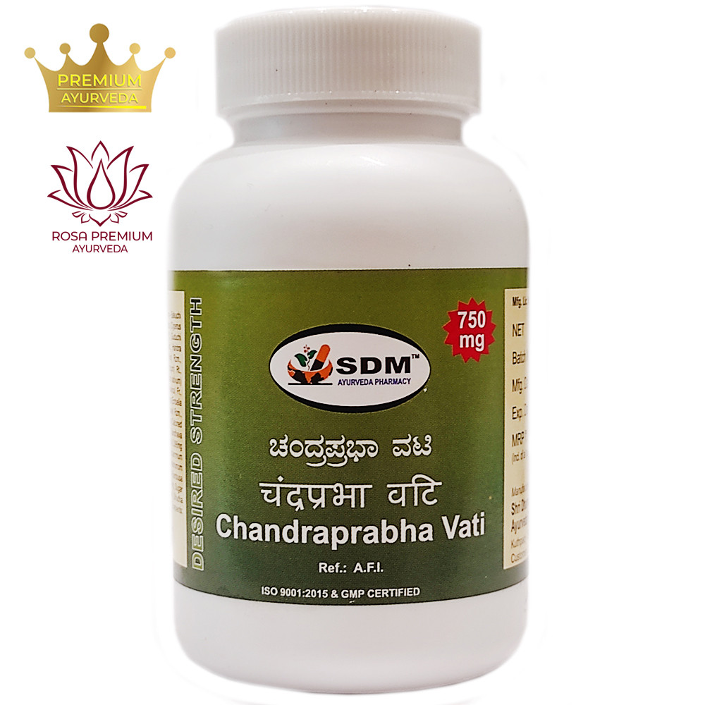 Чандрапрабха Ваті (Chandraprabha Vati, SDM), 100 таблеток — Аюрведа преміум'якості, 100 табл.