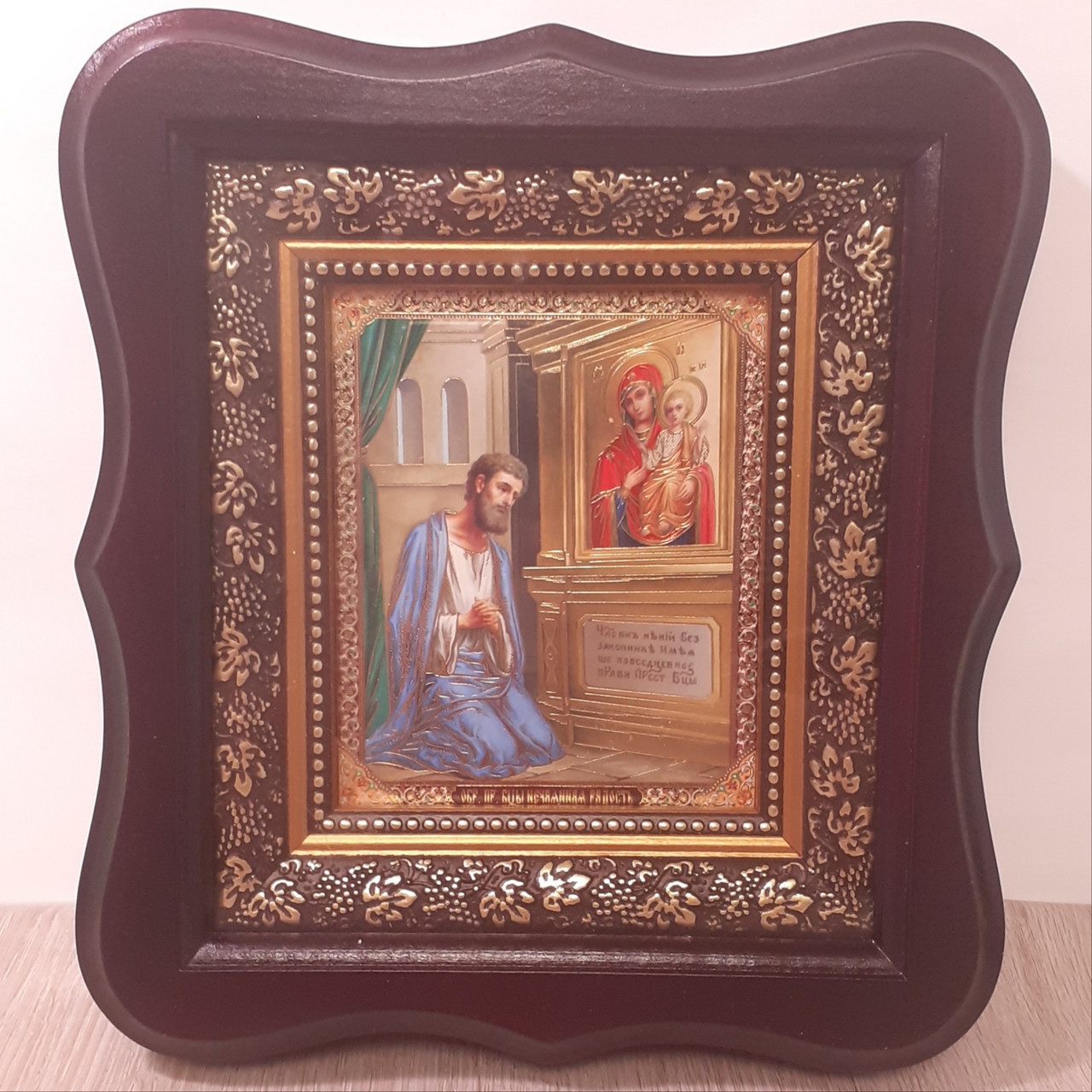 Ікона Пресвятої Богородиці Ненавмисна радість, лик 10х12 см, у темному дерев'яному кіоті