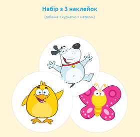 Наліпки для привчання дитини до горщика і унітазу Magic Sticker 3 шт в упаковці 30329
