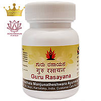 Гуру Расаяна (Guru Rasayana, SDM),40 капс - Аюрведа премиум (восстанавливает нервную и репродуктивную системы)