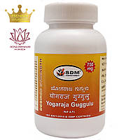 Йогарадж гуггул (Yogaraja Guggulu DS, SDM) - Аюрведа премиум класса, 100 таблеток