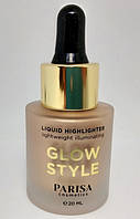 Хайлайтер для лица жидкий Parisa Cosmetics Glow Style № 01 Shampagne PH-03 № 02 Bronze