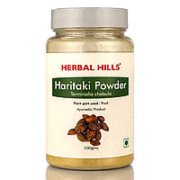 Харитаки порошок чурна / Haritaki powder churna/ Herbal Hills / 100 гр очищение тела от шлаков и токсинов