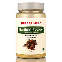 Харитаки порошок панчоха/Haritaki powder churna/Herbal Hills/100 г очищення тіла від шлаків і токсинів