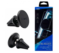 Магнітний автотримач Remax Air Vent Metal Holder RM-C28 Чорний