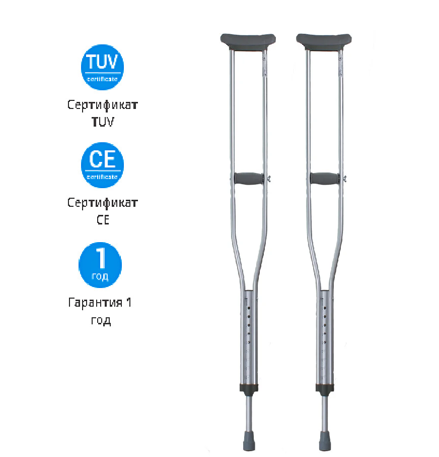 Костыли подмышечные OSD-BL570200 для инвалидов пожилых взрослых ...