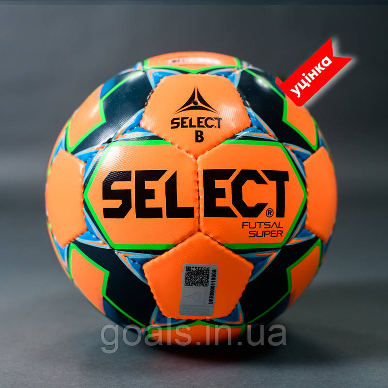 М'яч футзальний SELECT FUTSAL SUPER FIFA B-gr (без лого FIFA), (011) оранж/синій