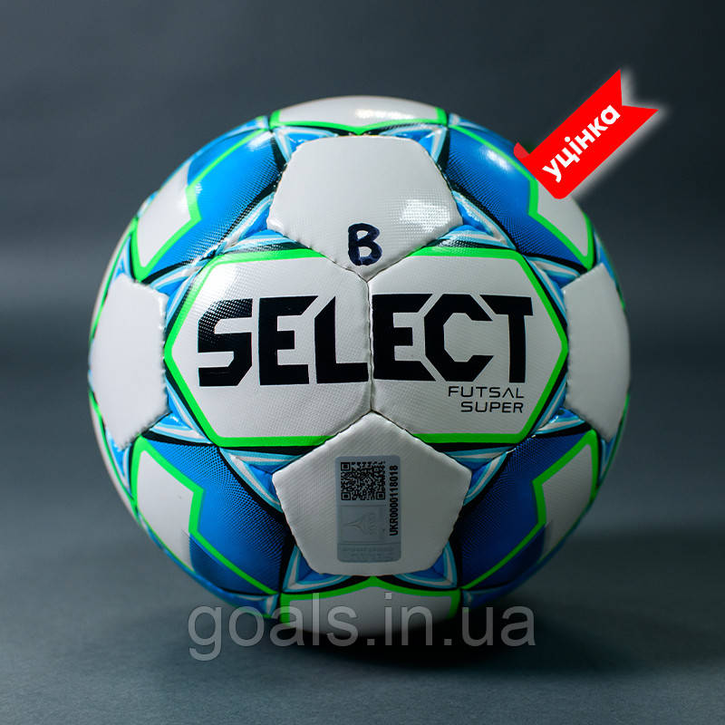 М'яч футзальний SELECT FUTSAL SUPER FIFA B-gr (без лого FIFA), (250) біло/синій