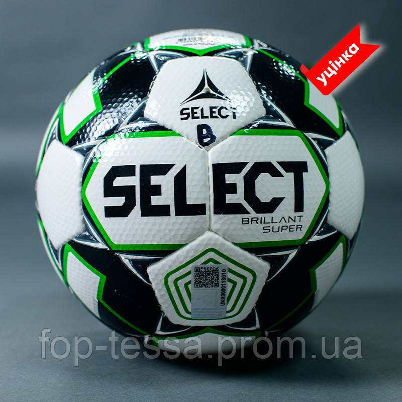М'яч футбольний SELECT BRILLANT SUPER Ukraine B-gr, (016) біло/сірый, р. 5