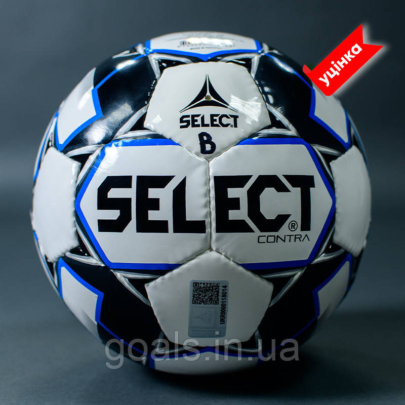 М'яч футбольний SELECT CONTRA B-gr,(022) біло/синій, 5 р.