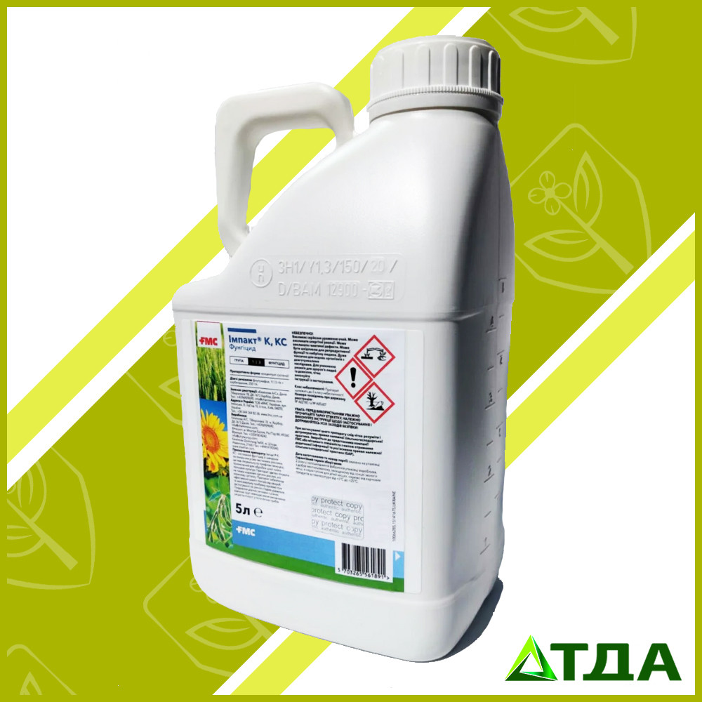 Фунгіцид Імпакт К, к. с., фото 1