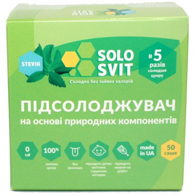 Цукрозамінник SoloSvit (ерітрітол, екстракт стевії), 50 саше