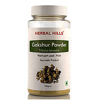 Гокшура Gokhur Powder Herbal Hills / 100г