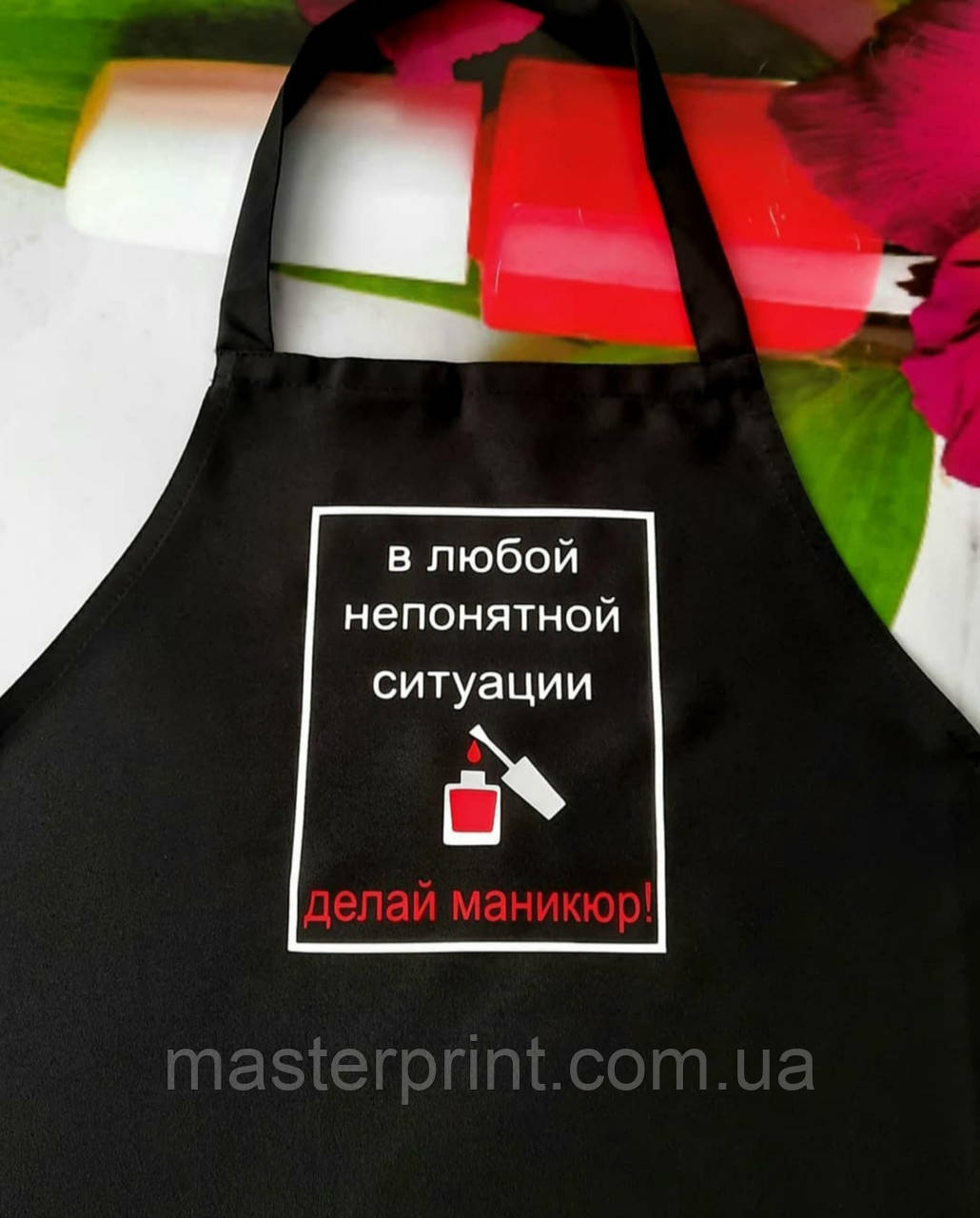 Фартук для мастера маникюра