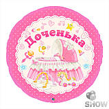 Круги з малюнком фольговані 18" (45 см), фото 8