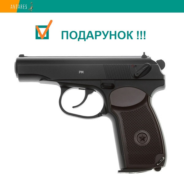 Пневматический пистолет Gletcher PM Пистолет Макарова ПМ газобаллонный ...