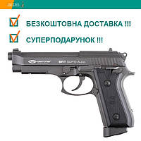 Пневматичний пістолет Gletcher BRT 92FS Auto Blowback Beretta M92 FS автоматичний вогонь блоубек 100 м/с