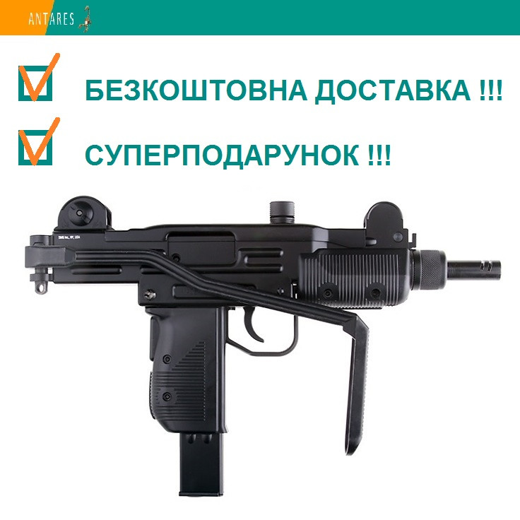 Пневматический пистолет Gletcher UZM Mini Uzi Blowback Мини Узи ...