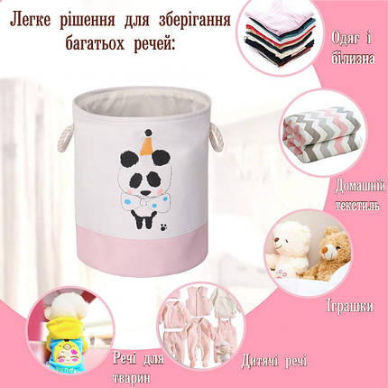 Корзина для Іграшок і Білизни Органайзер 40*35 см Панда, фото 2
