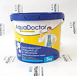 AquaDoctor MC-T | Мульті-таблетки 3в1 по 200 гр (відро 5 кг), фото 2